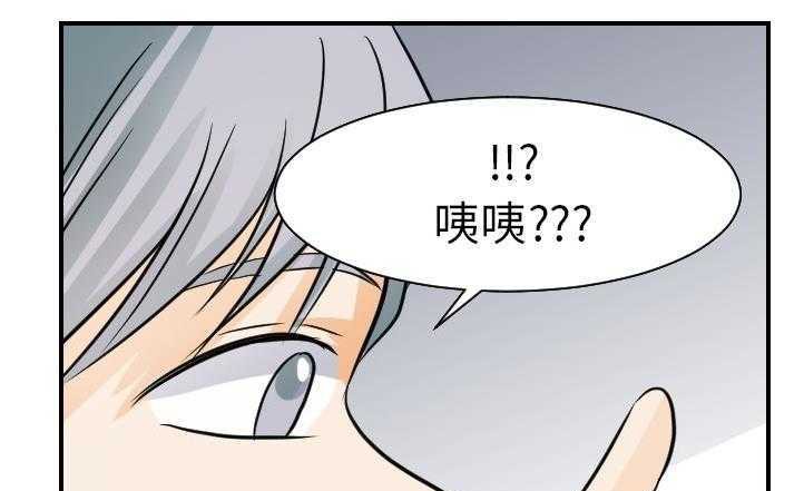 43P - 超能力者