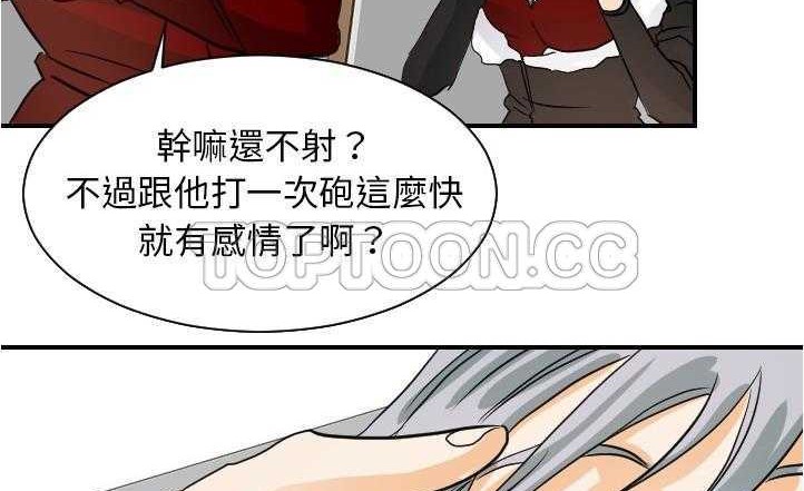 46P - 超能力者
