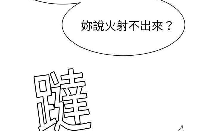 49P - 超能力者