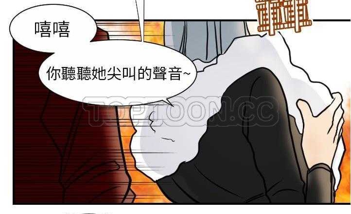 4P - 超能力者