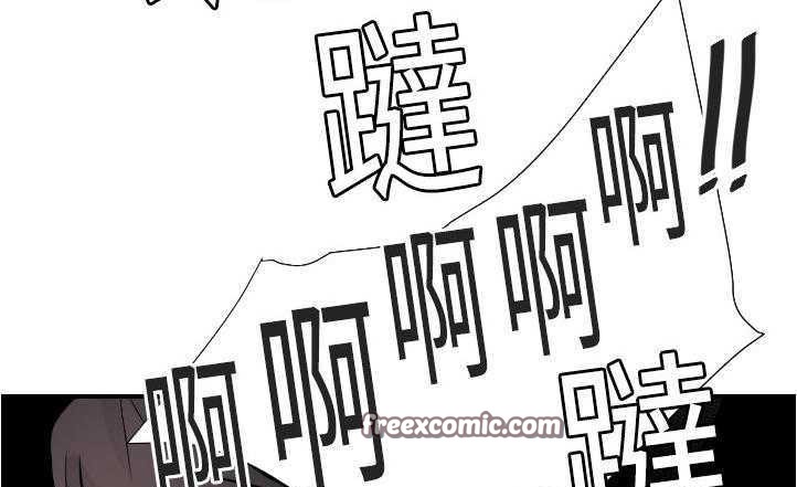 50P - 超能力者