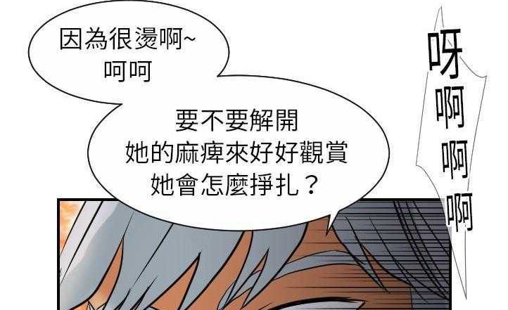 5P - 超能力者