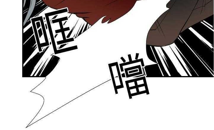 62P - 超能力者