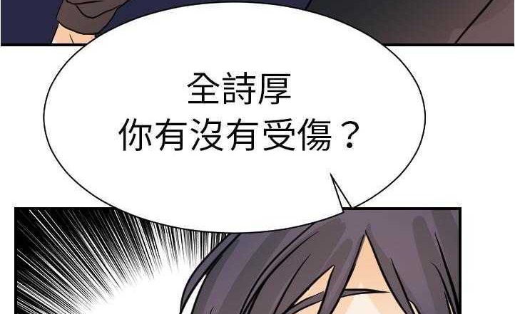 68P - 超能力者