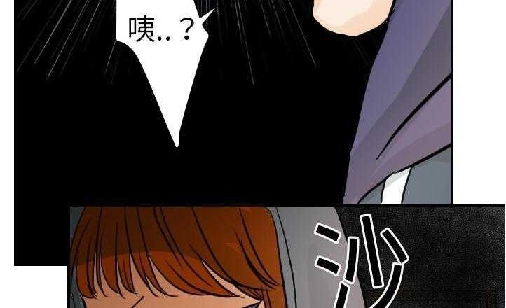 70P - 超能力者