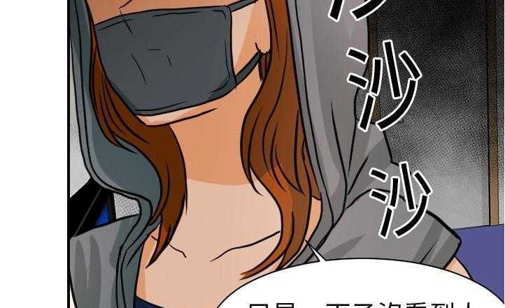 71P - 超能力者