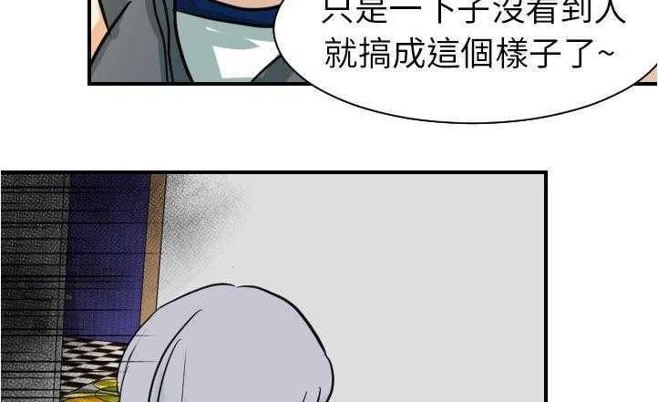 72P - 超能力者
