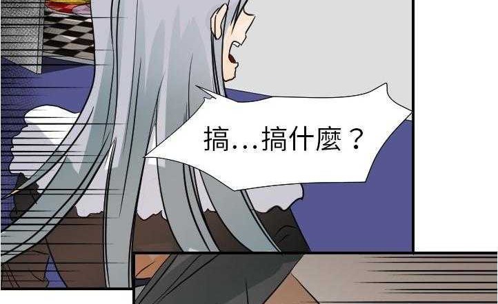 73P - 超能力者