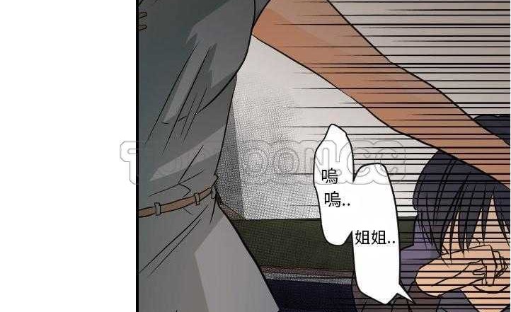 74P - 超能力者