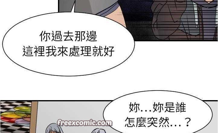 75P - 超能力者