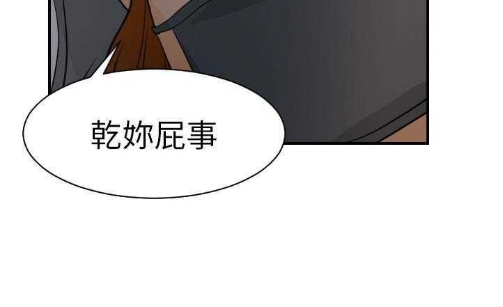 78P - 超能力者