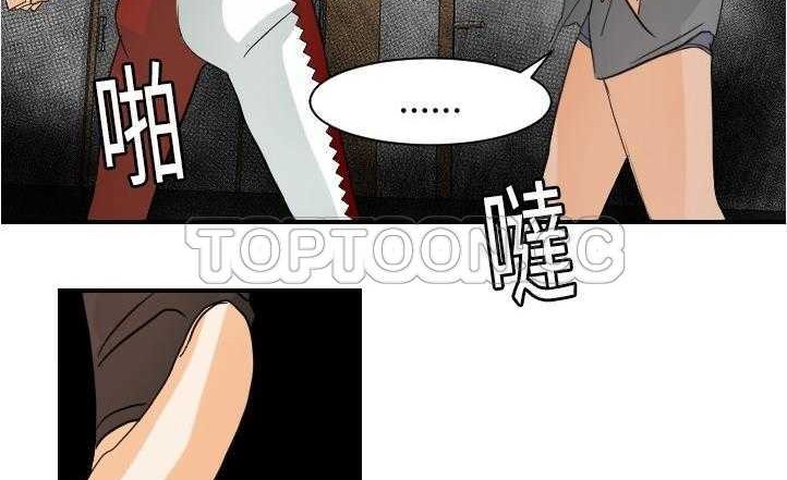 81P - 超能力者