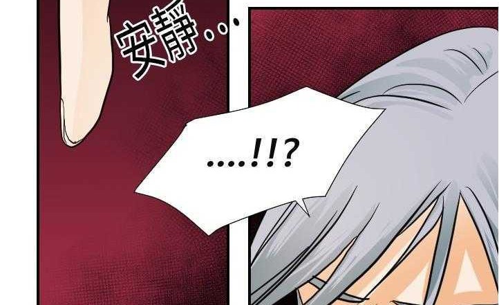 83P - 超能力者