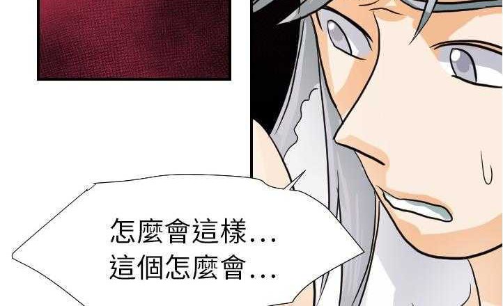 84P - 超能力者