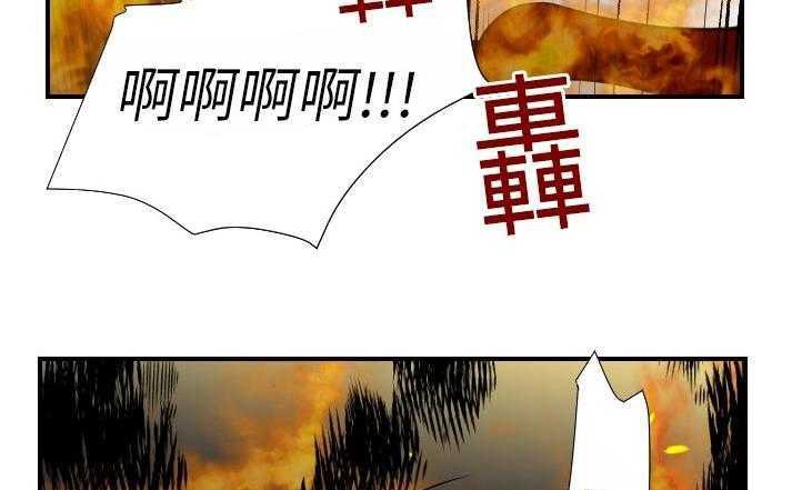 8P - 超能力者