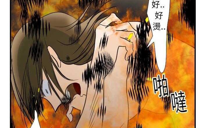 9P - 超能力者
