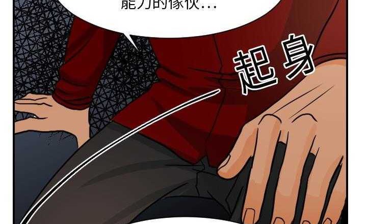 94P - 超能力者