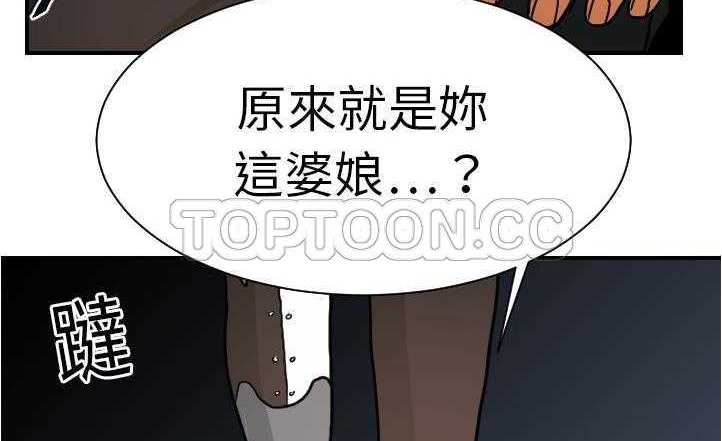 95P - 超能力者