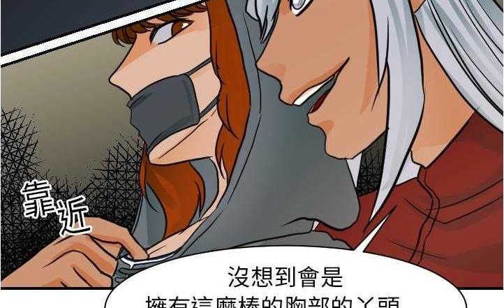 97P - 超能力者
