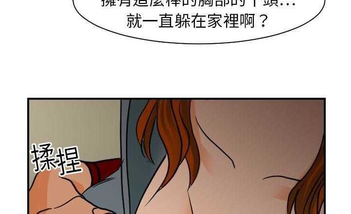 98P - 超能力者