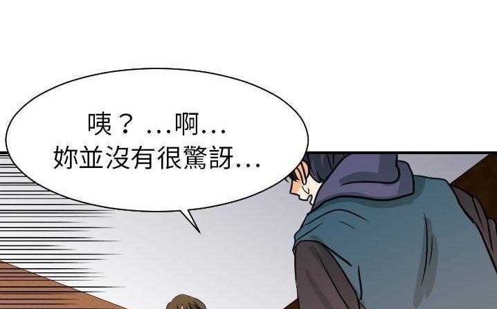 103P - 超能力者