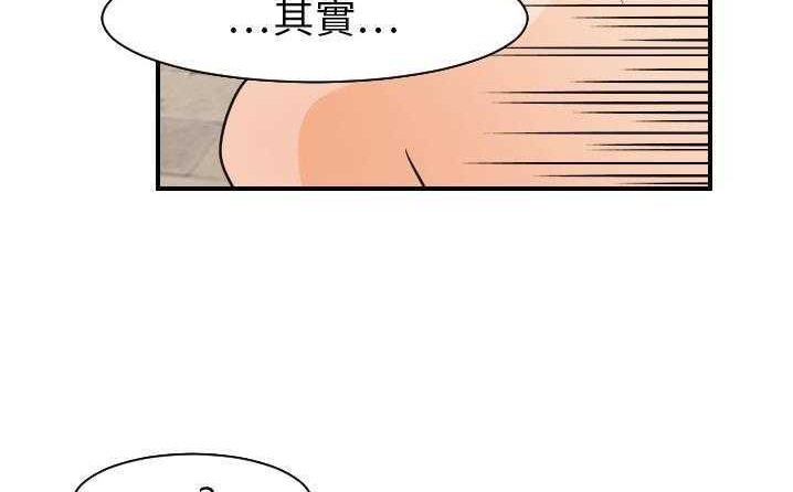112P - 超能力者