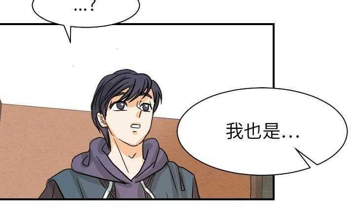 113P - 超能力者