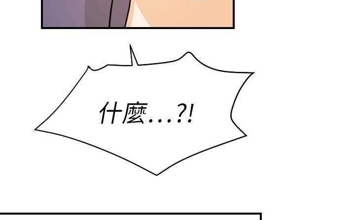 118P - 超能力者