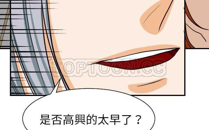11P - 超能力者