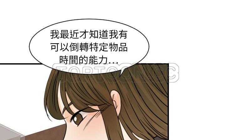 123P - 超能力者