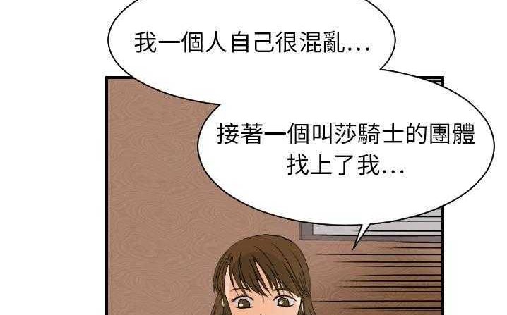 125P - 超能力者