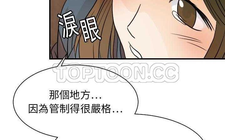 130P - 超能力者