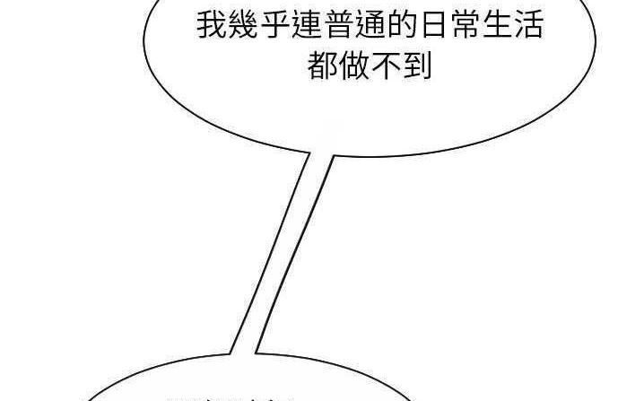 131P - 超能力者