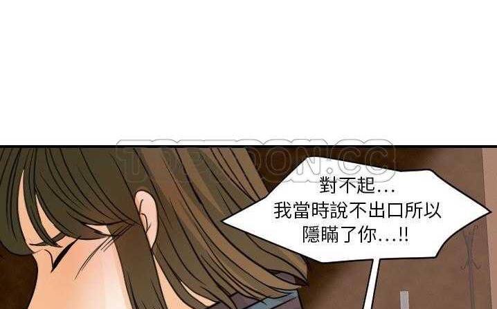 137P - 超能力者