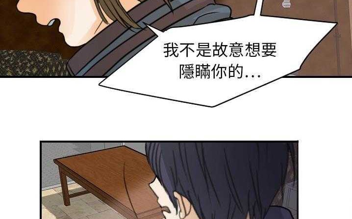 138P - 超能力者