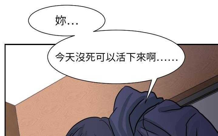 142P - 超能力者