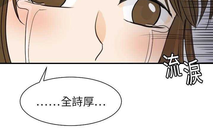 145P - 超能力者