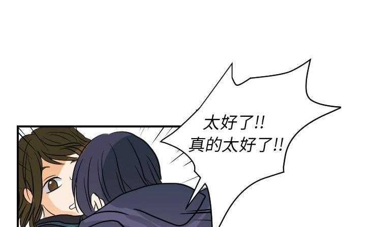 146P - 超能力者