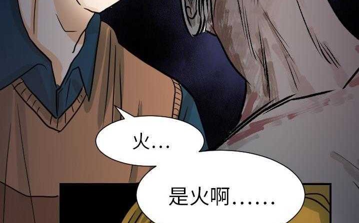 167P - 超能力者