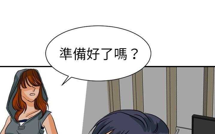 1P - 超能力者