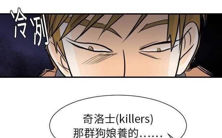 170P - 超能力者