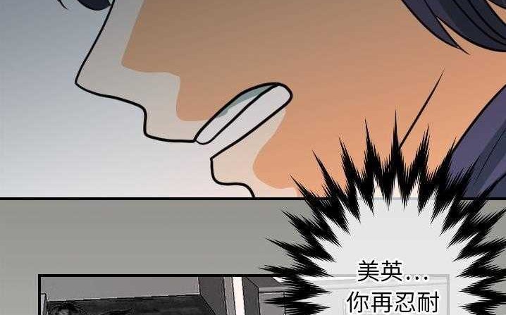 27P - 超能力者