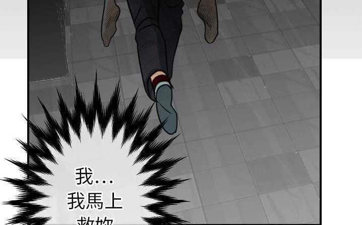 29P - 超能力者