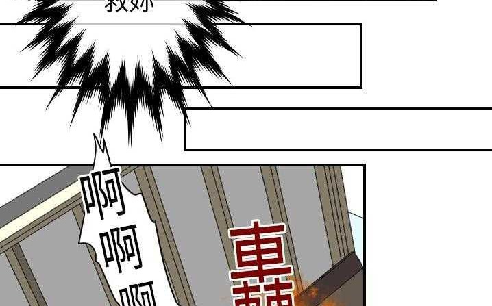 30P - 超能力者