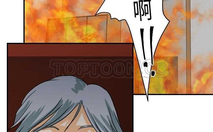 32P - 超能力者