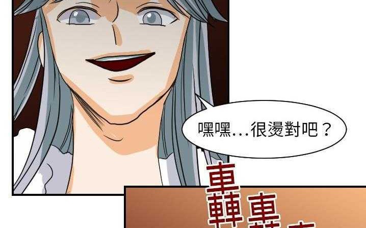 33P - 超能力者