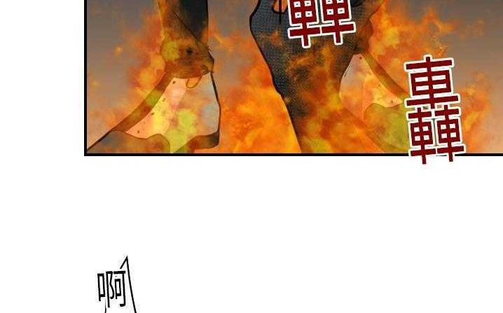 38P - 超能力者