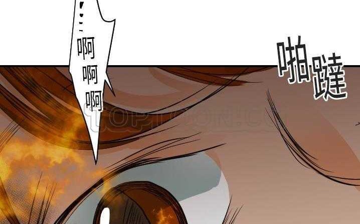 39P - 超能力者