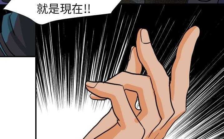 3P - 超能力者