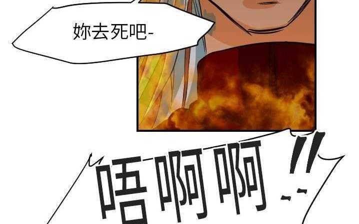 44P - 超能力者
